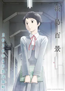 深蓝信标