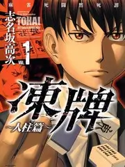三分钟心动信号